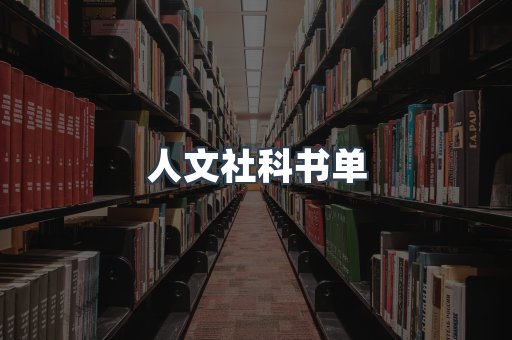 海外电子书
